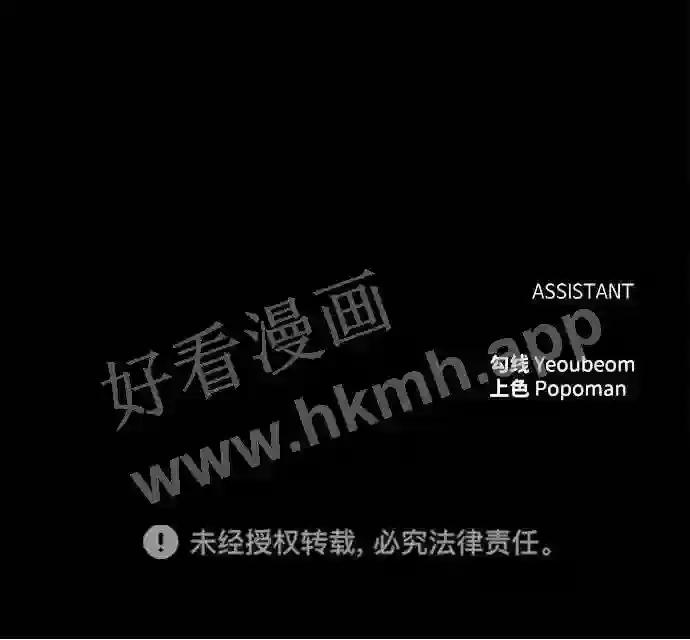 第20话 第128页