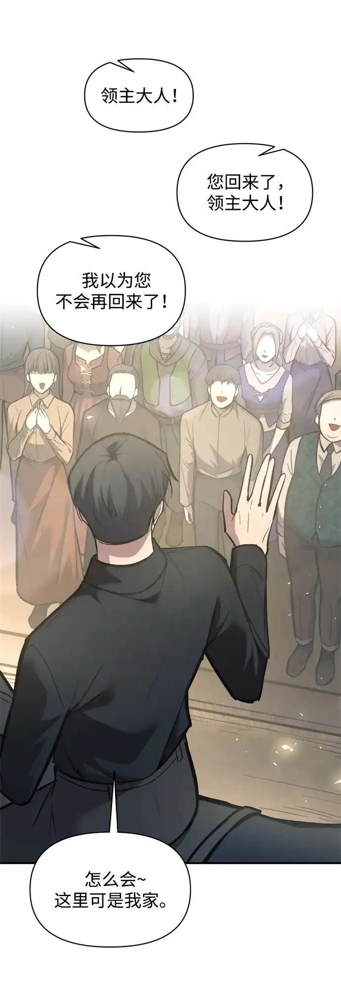 第144话 第4页