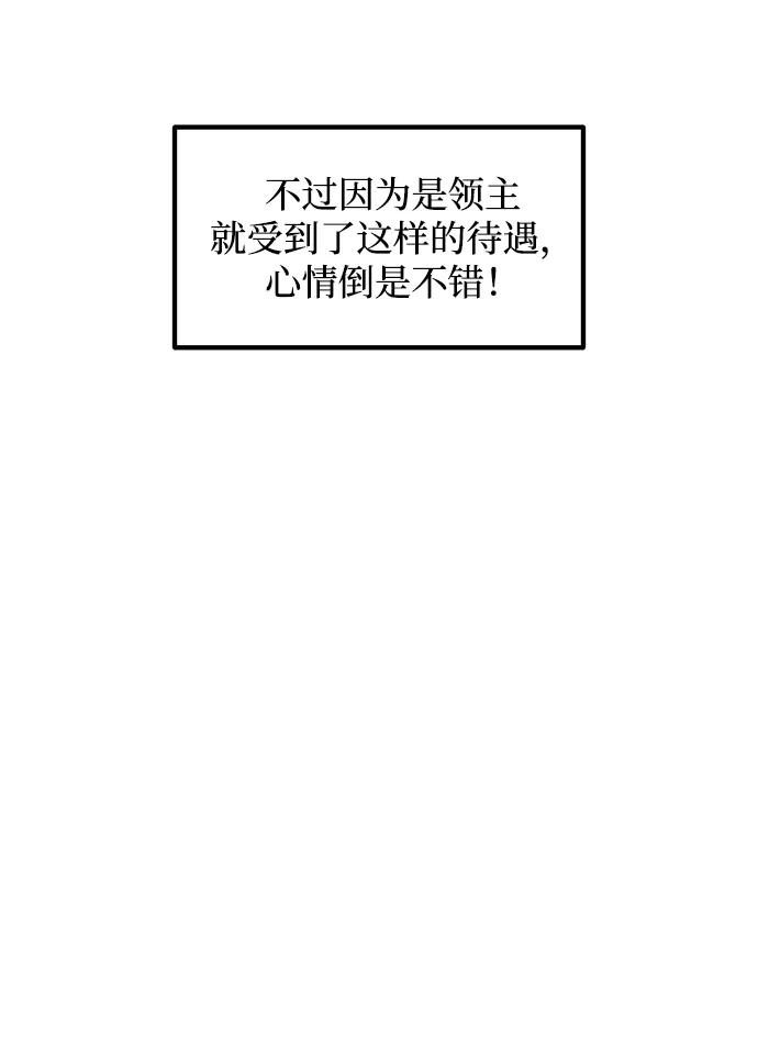 第144话 第5页