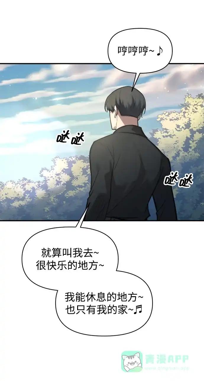 第144话 第6页