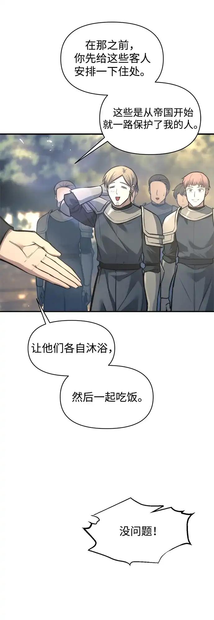 第144话 第10页