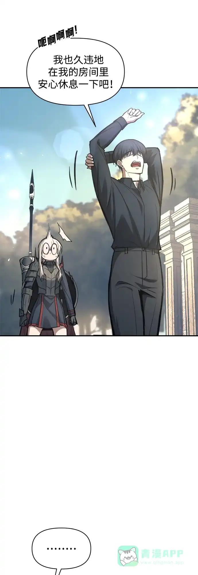 第144话 第11页