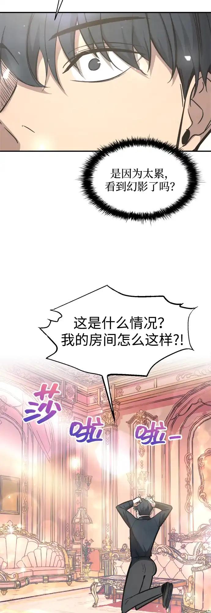 第144话 第12页