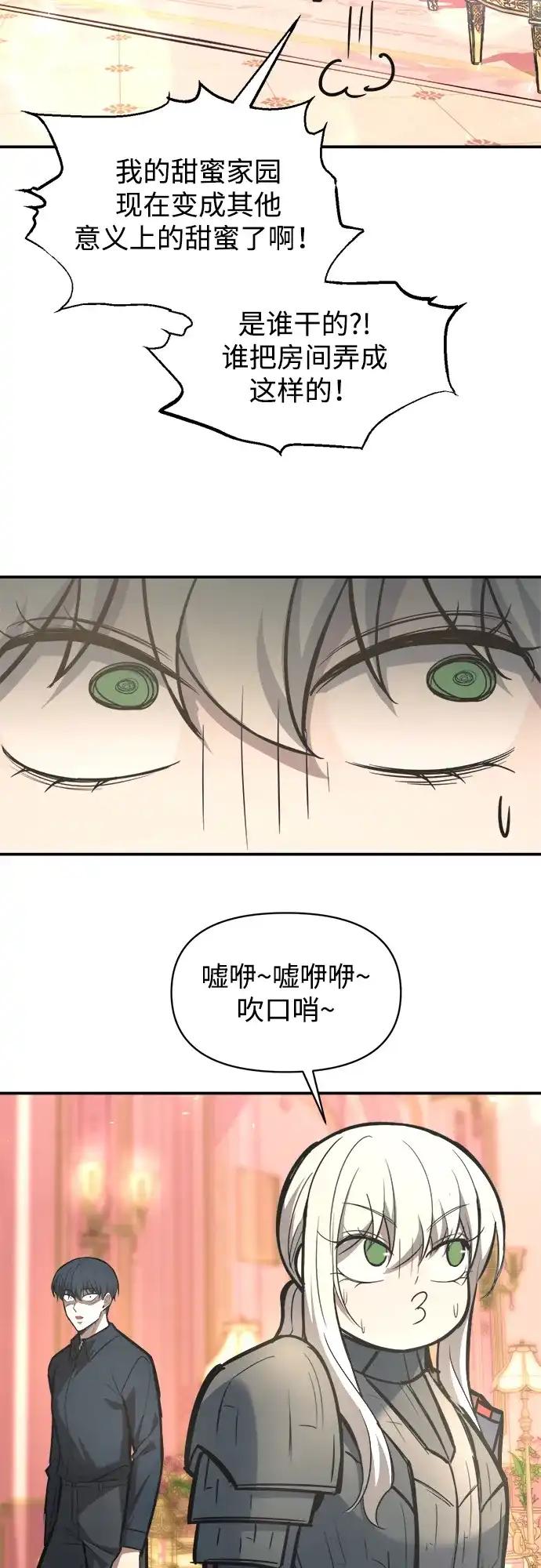 第144话 第13页