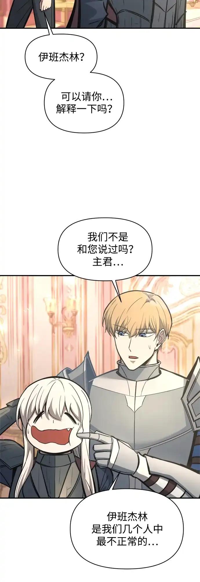 第144话 第14页