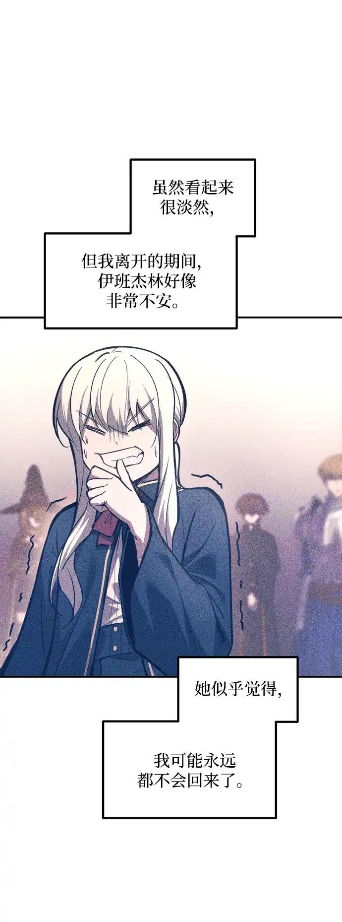 第144话 第15页