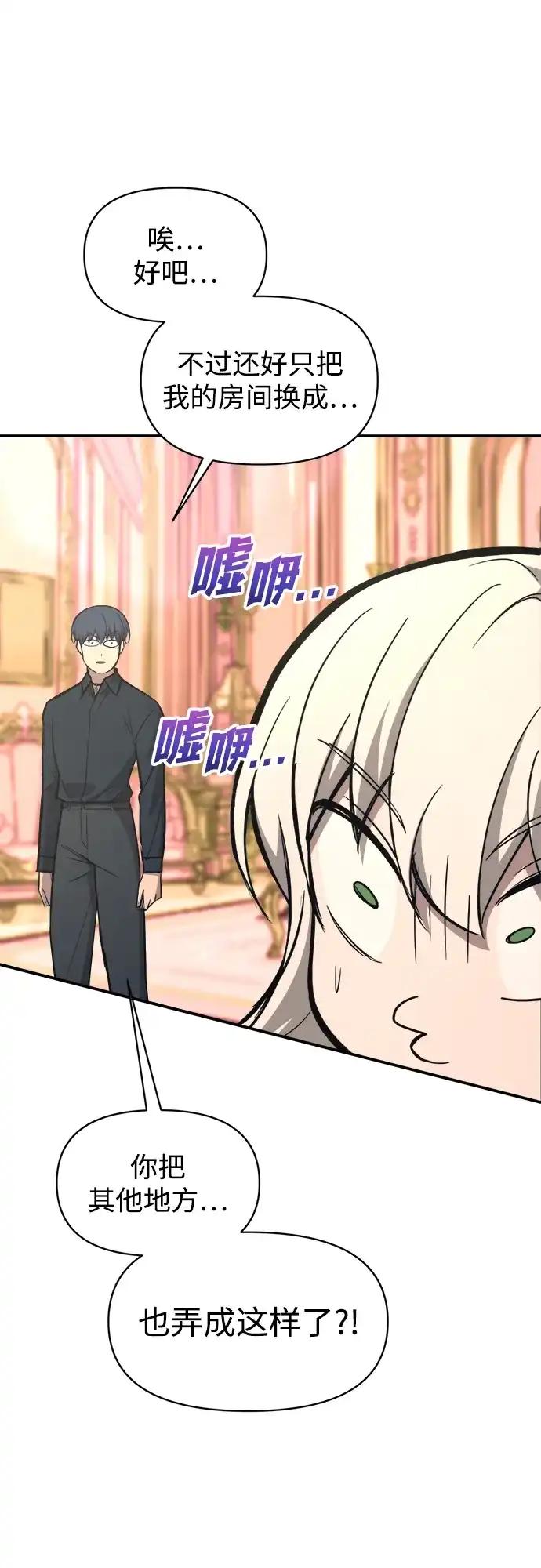 第144话 第17页