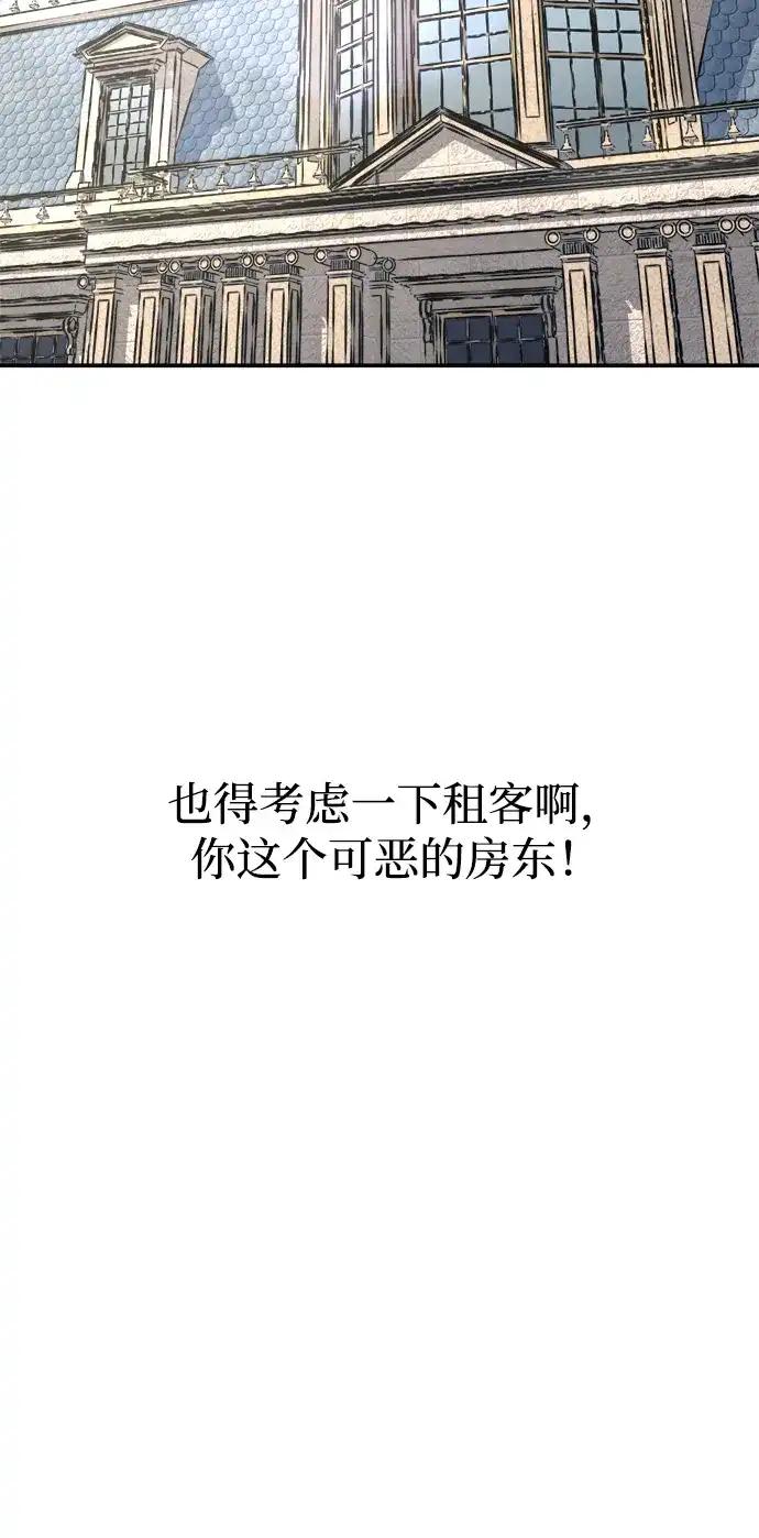 第144话 第19页