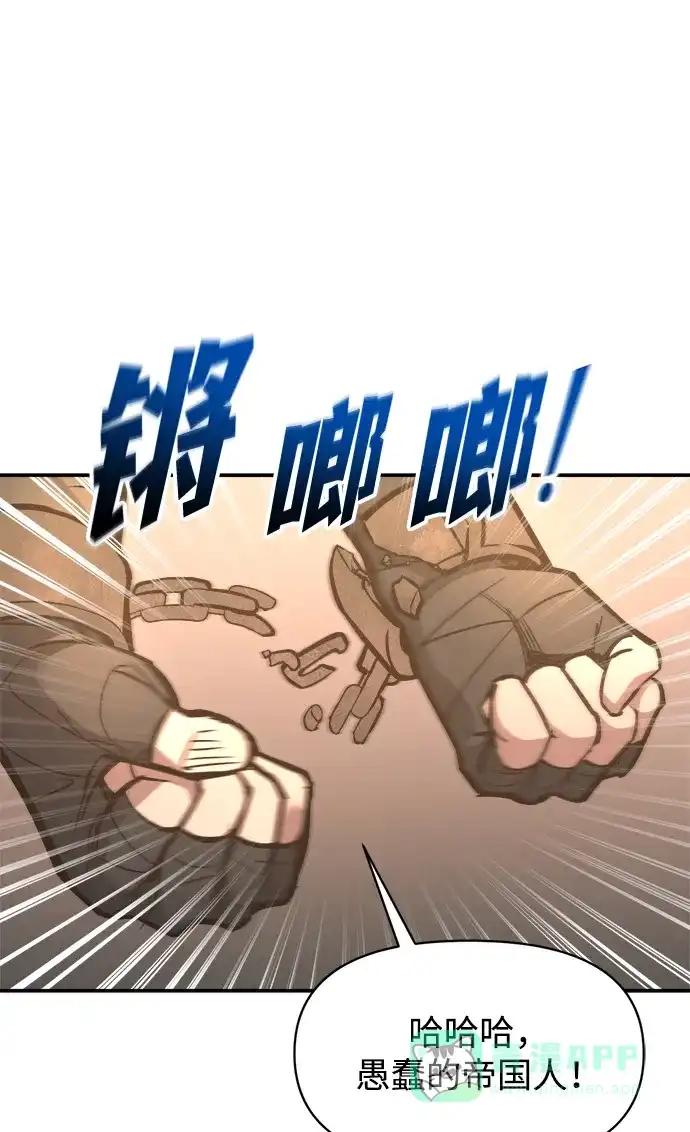 第144话 第21页