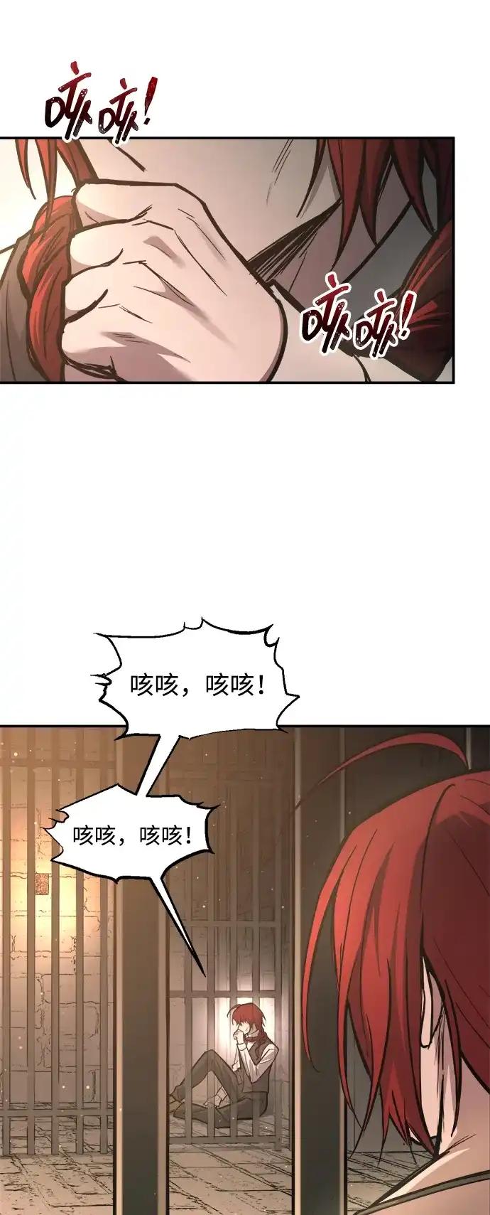 第144话 第23页