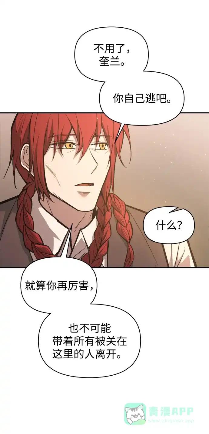 第144话 第26页