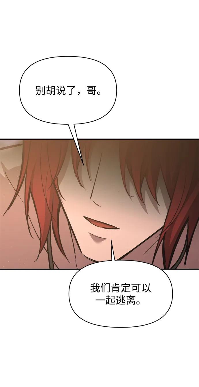 第144话 第28页