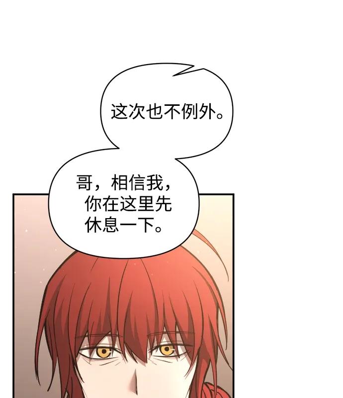 第144话 第30页