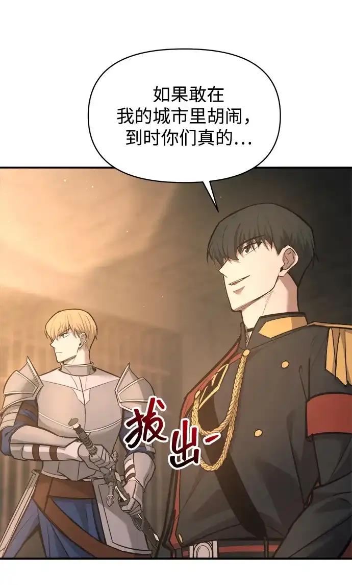 第144话 第33页