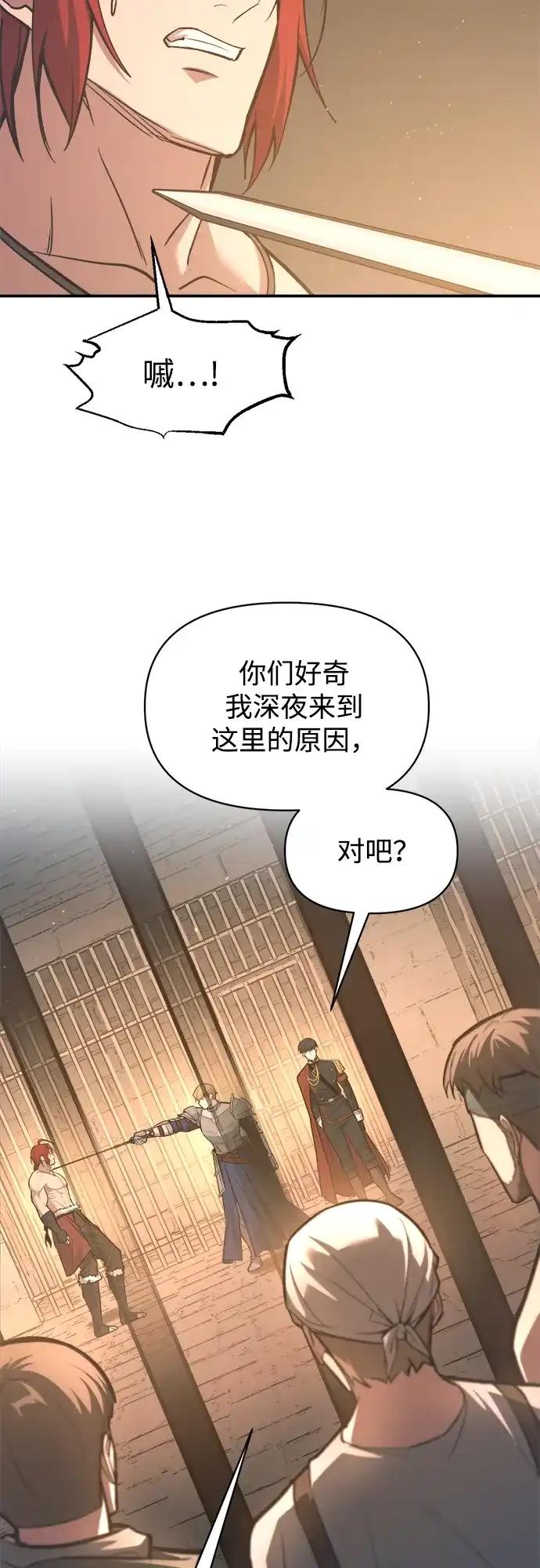 第144话 第35页