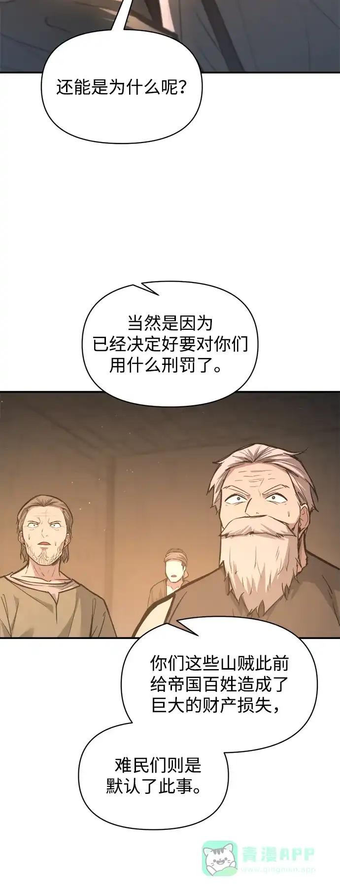 第144话 第36页