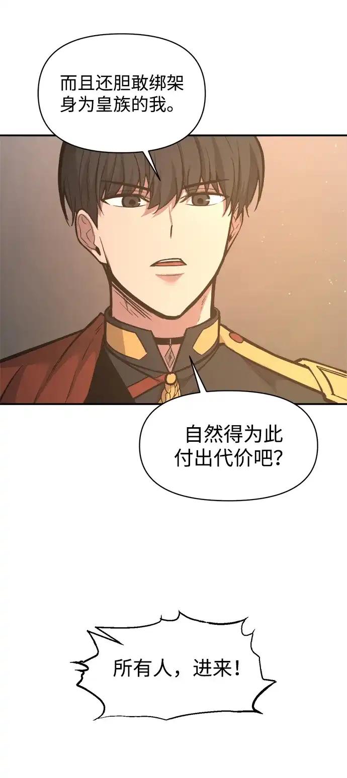 第144话 第37页