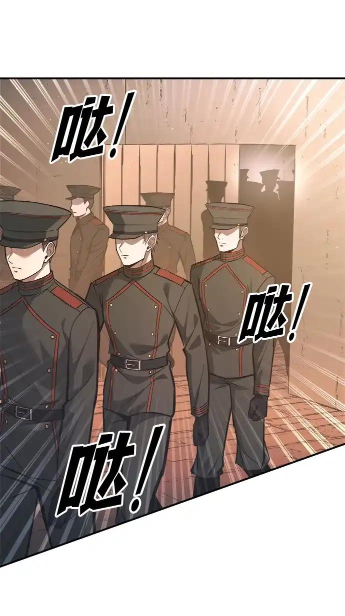 第144话 第38页