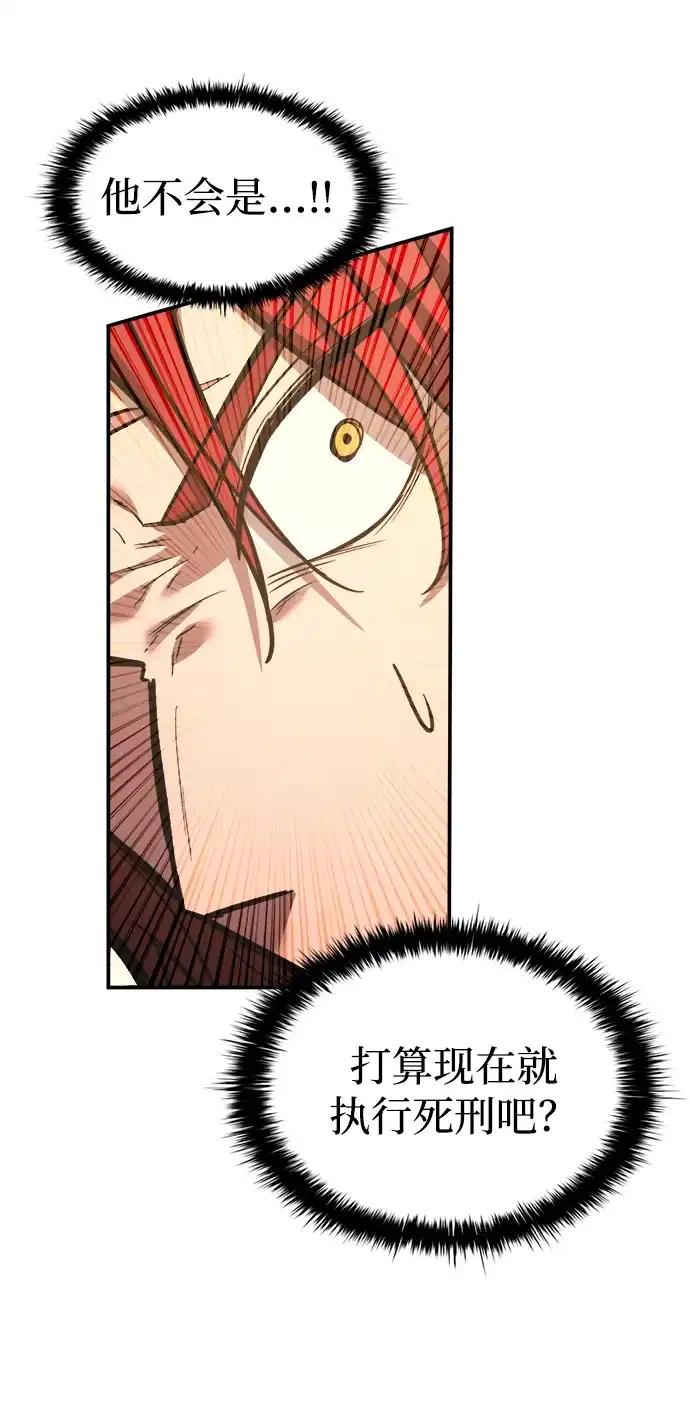 第144话 第39页