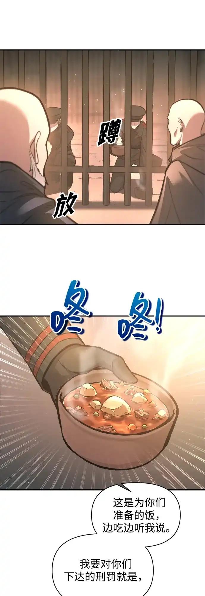第144话 第40页