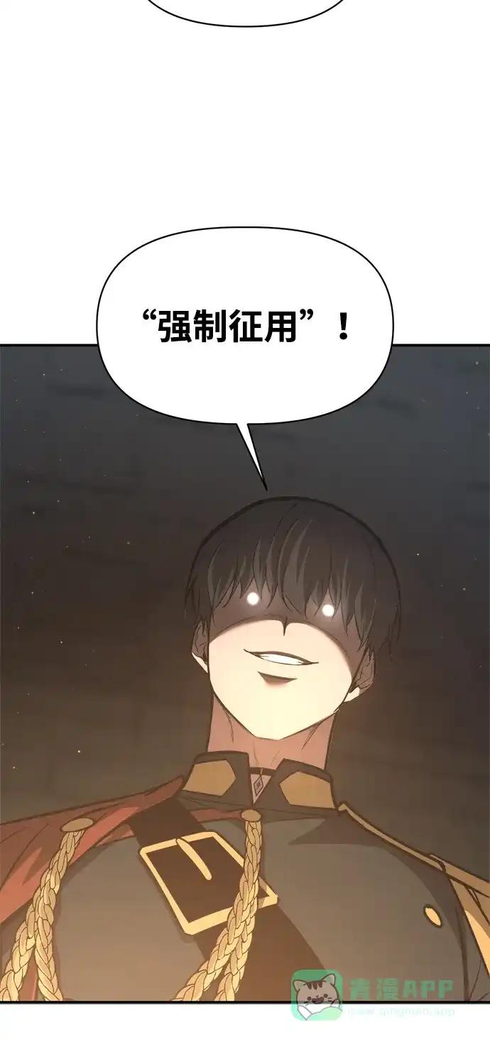 第144话 第41页