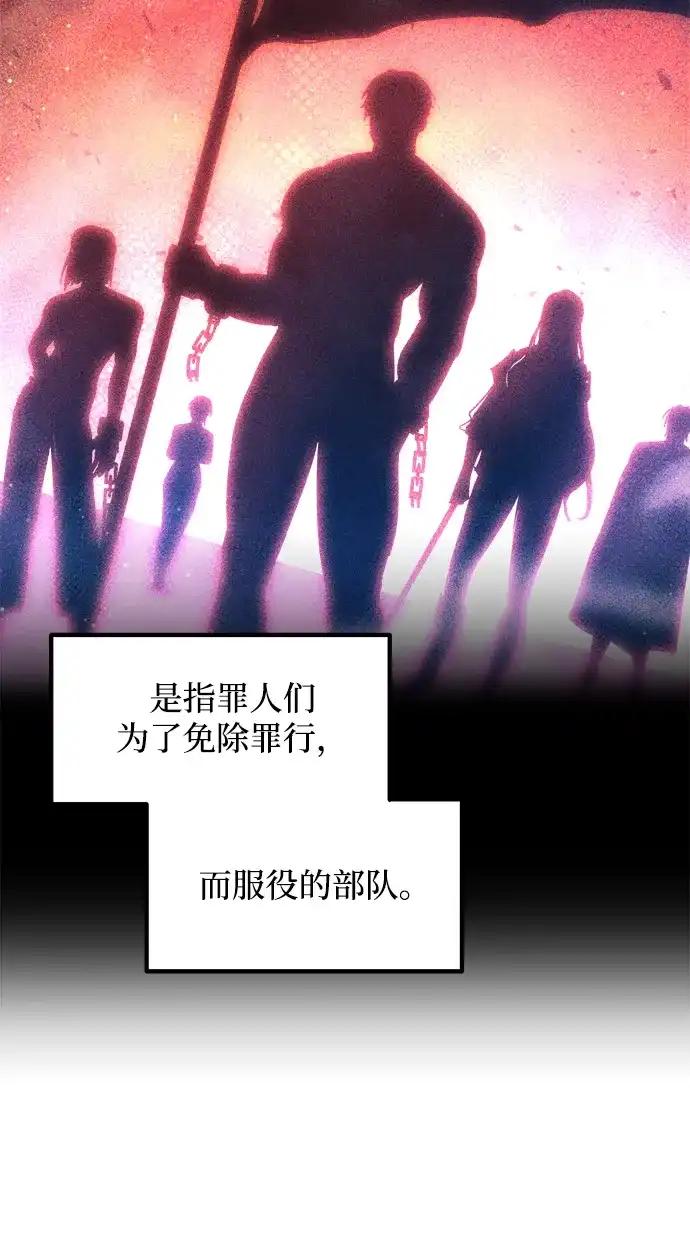 第144话 第43页