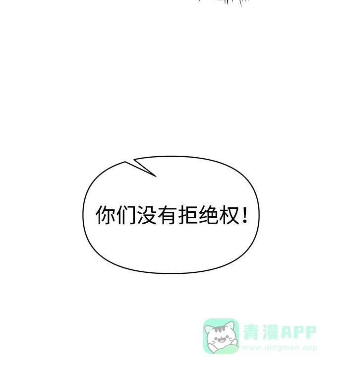 第144话 第46页