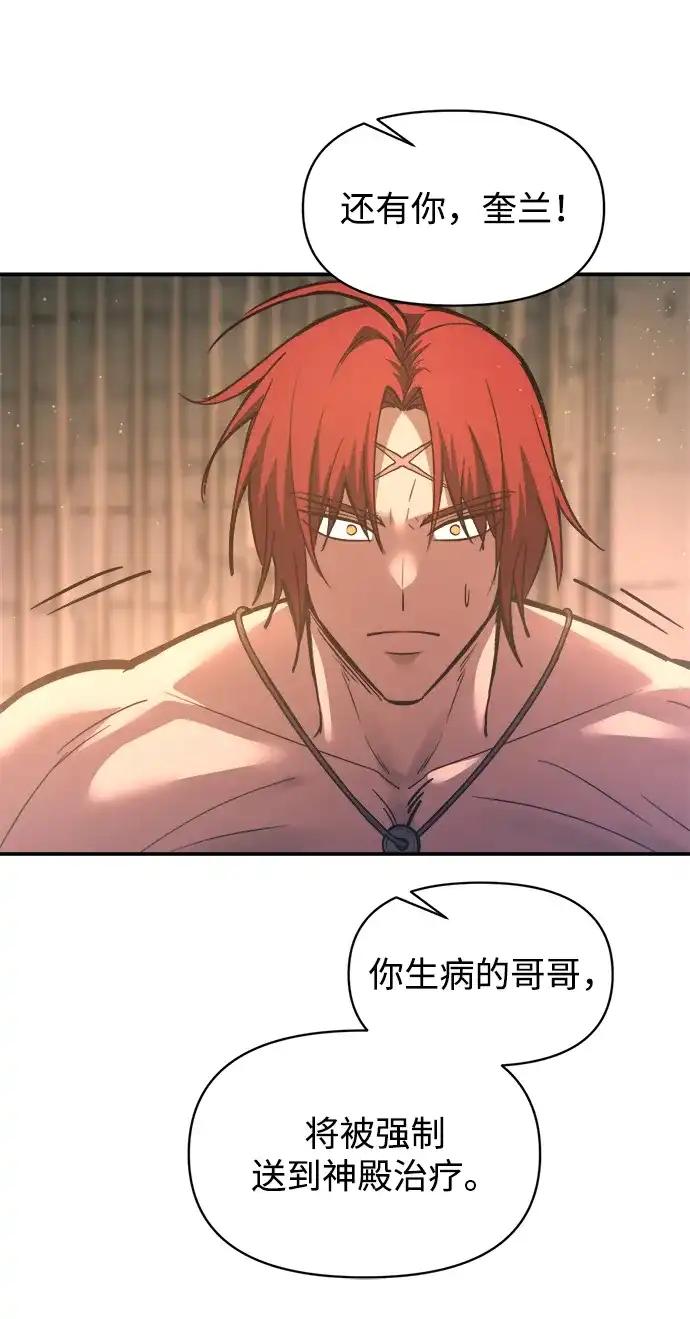 第144话 第50页
