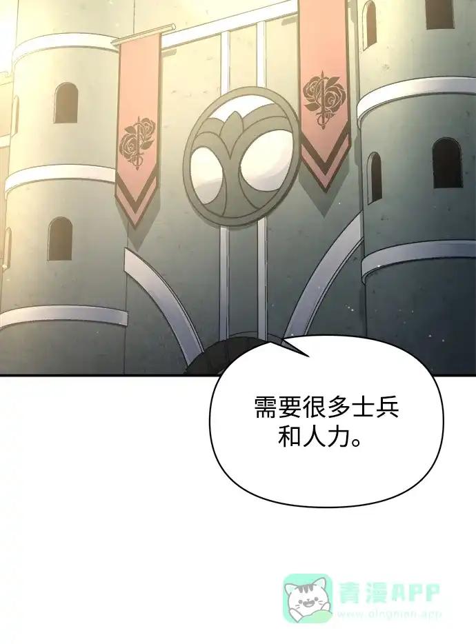 第144话 第56页