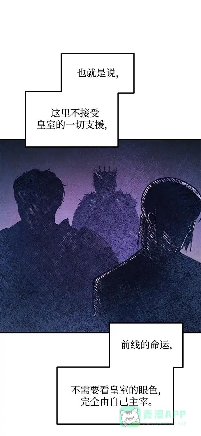第144话 第61页