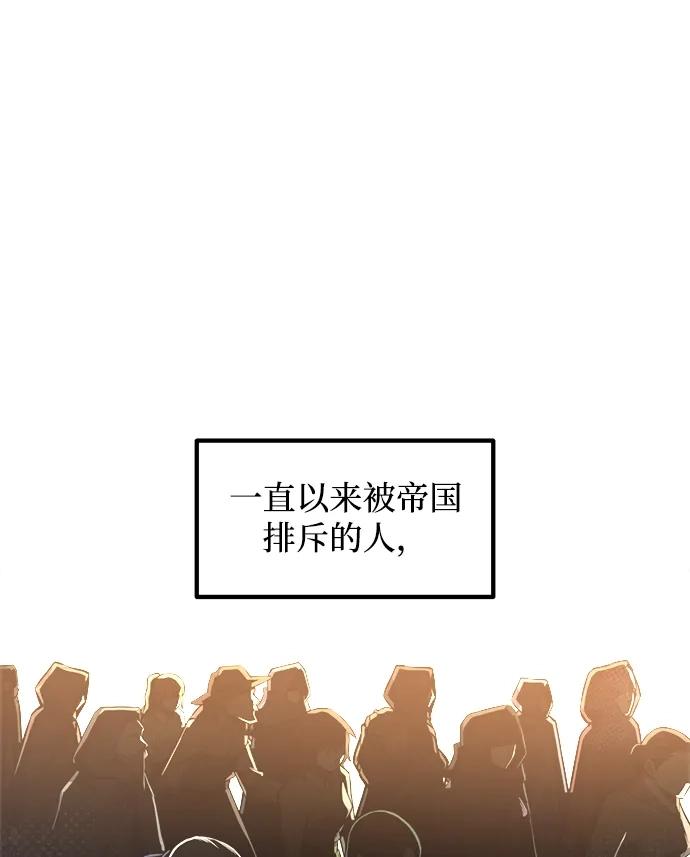 第144话 第62页