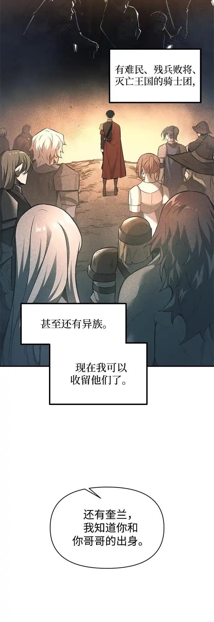 第144话 第63页