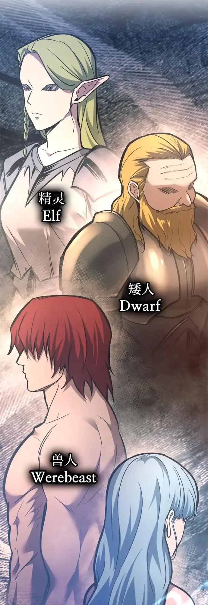 第144话 第65页