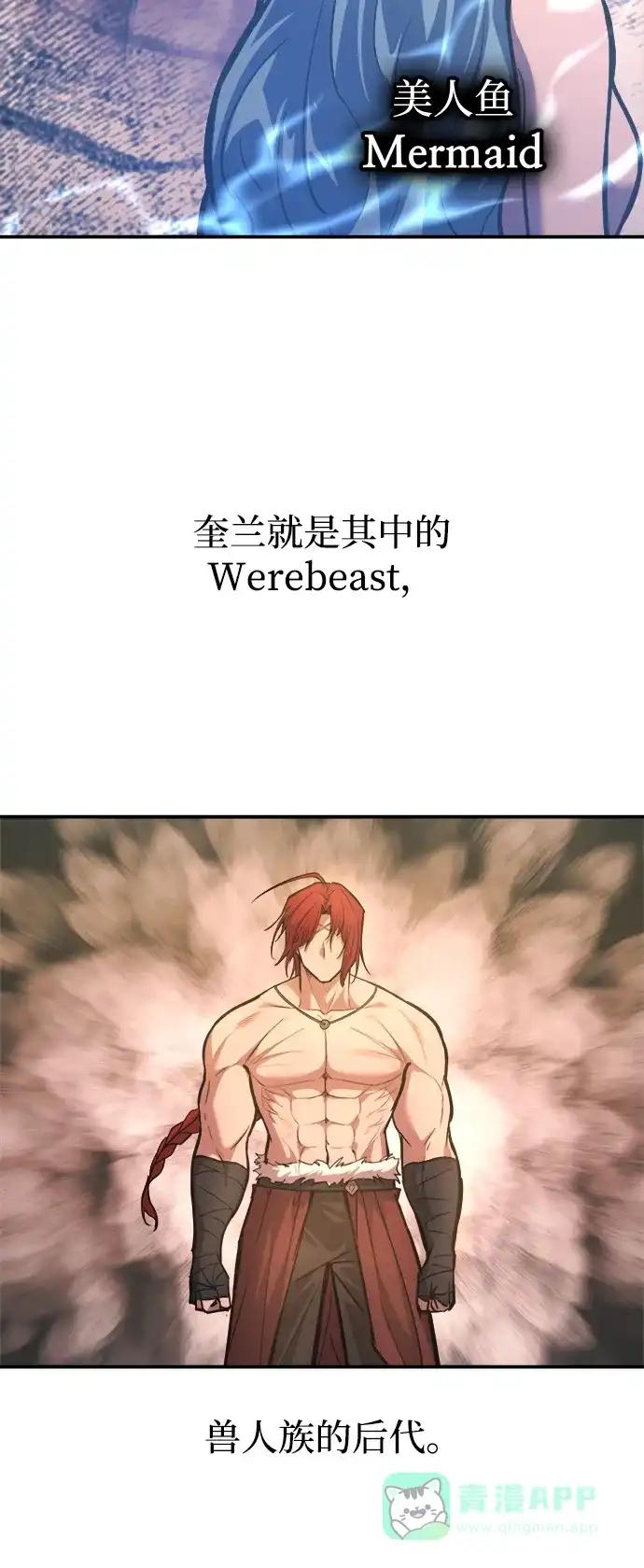 第144话 第66页