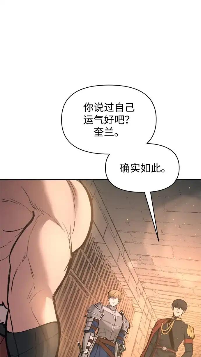 第144话 第68页