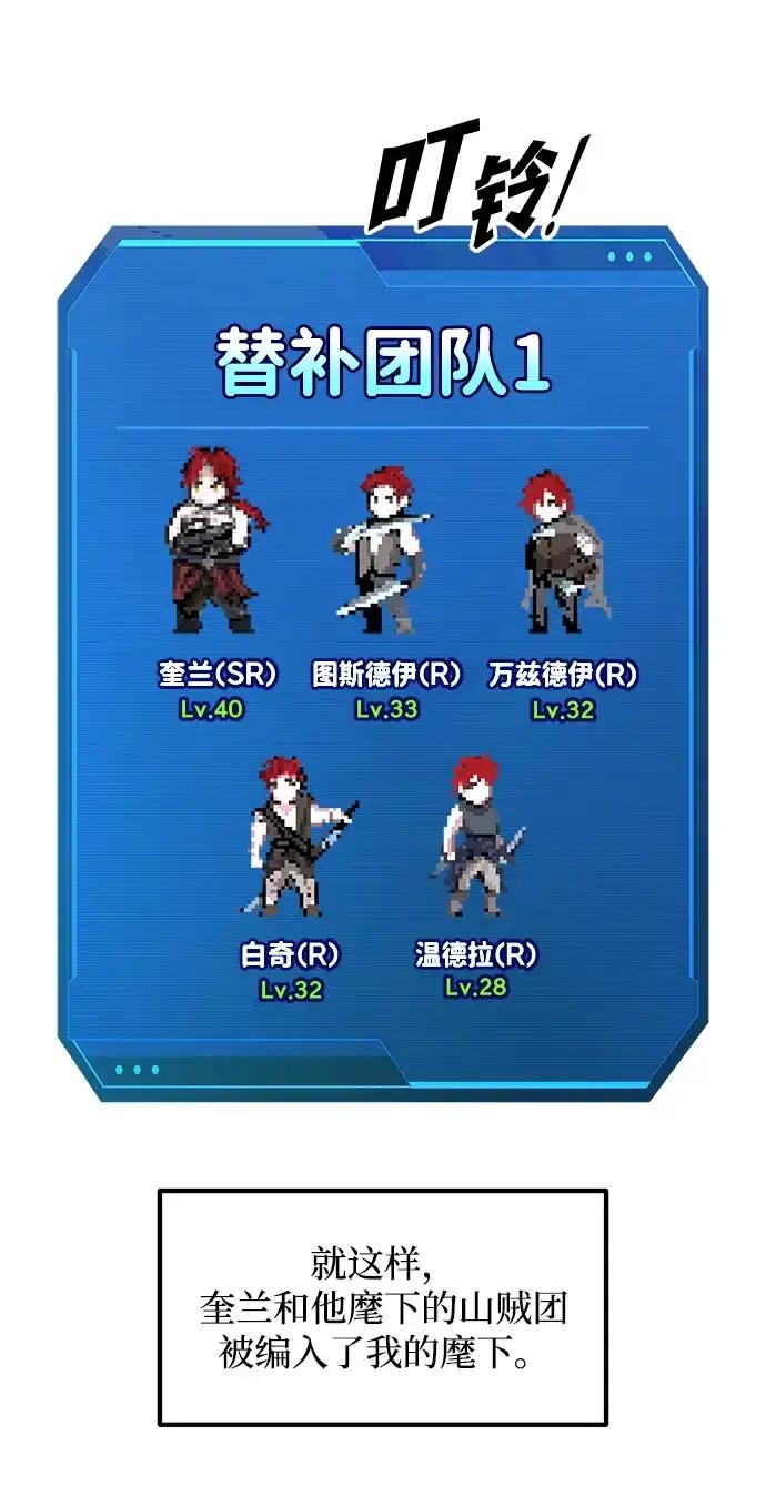 第144话 第78页