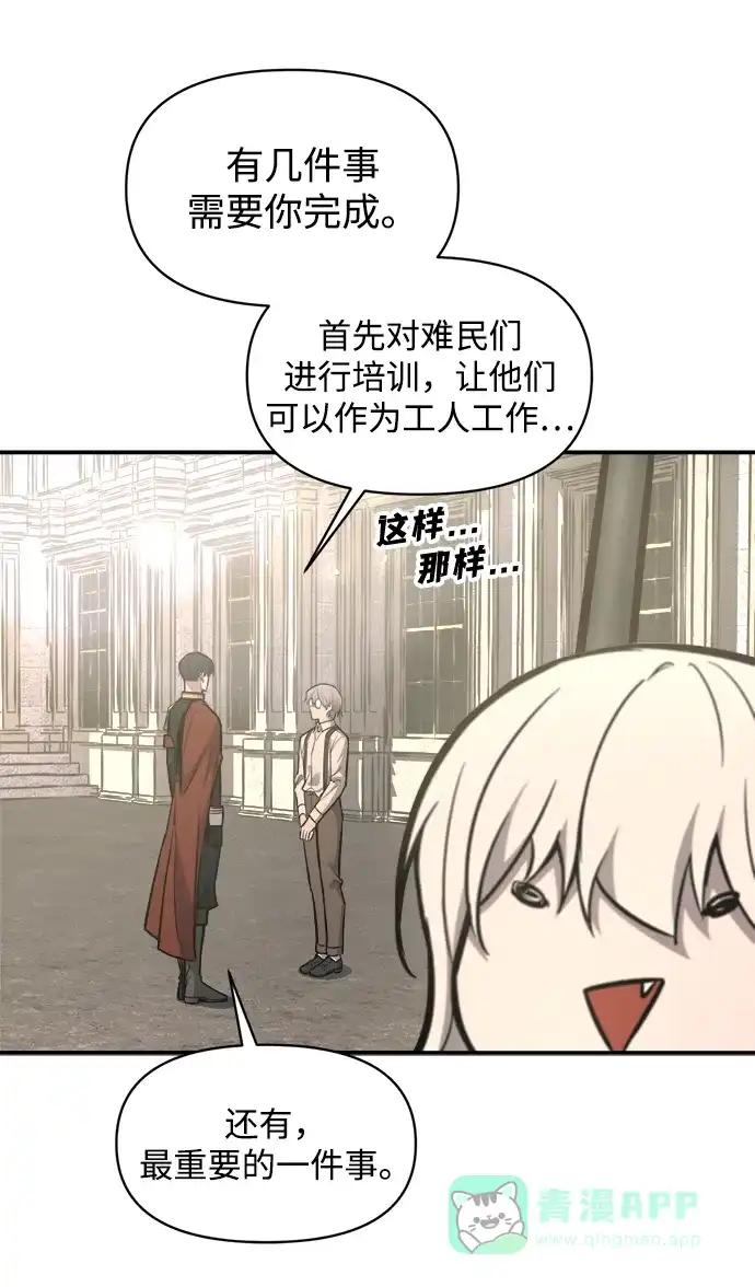 第144话 第86页