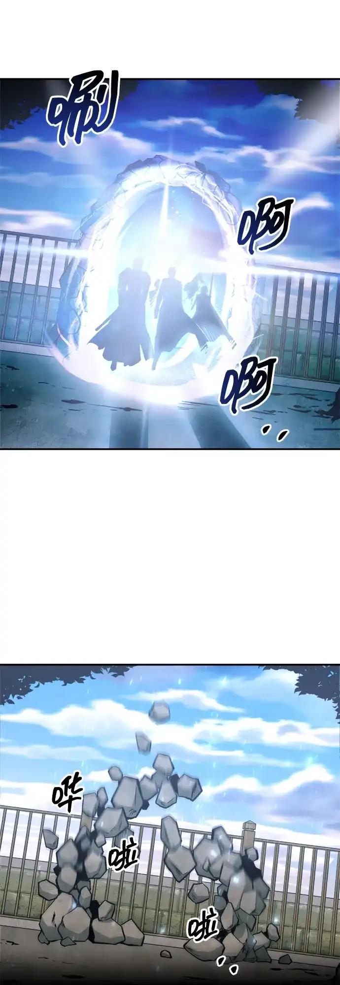 第144话 第89页