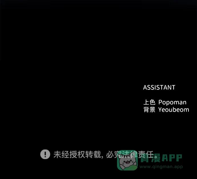 第144话 第91页