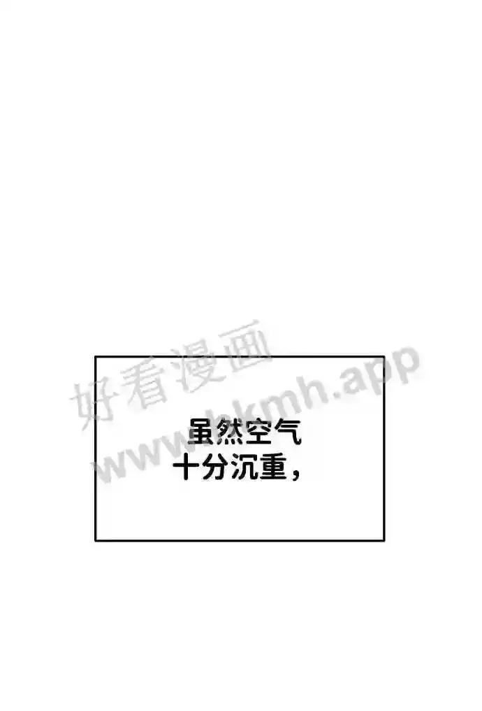 第35话 第3页