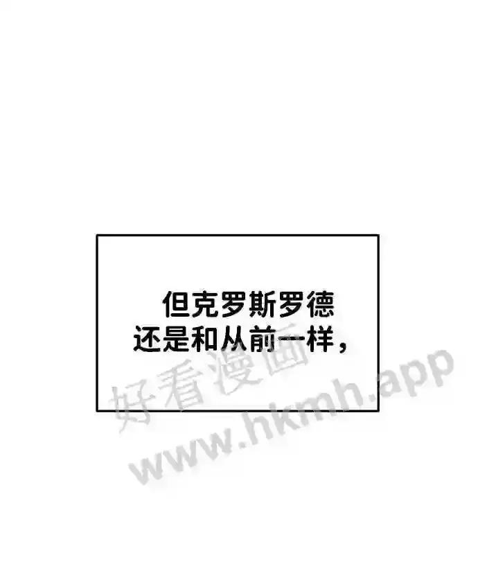 第35话 第6页