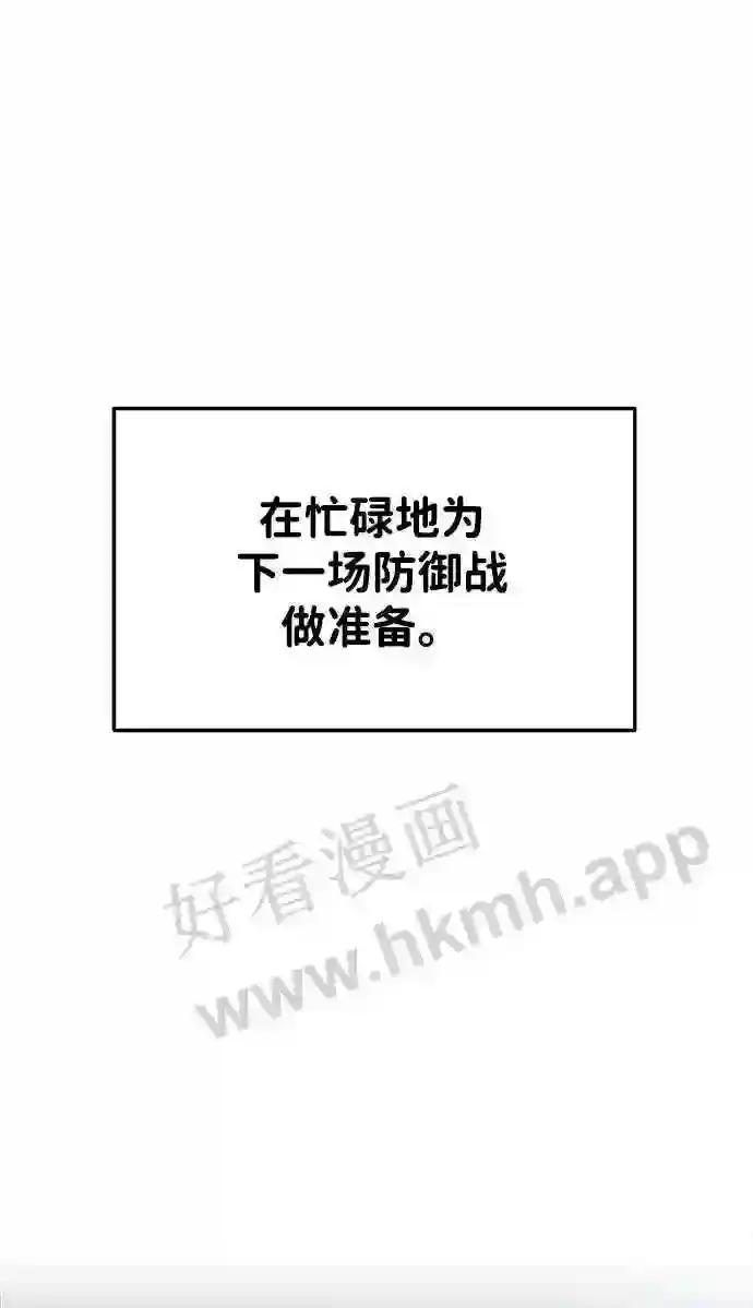 第35话 第8页