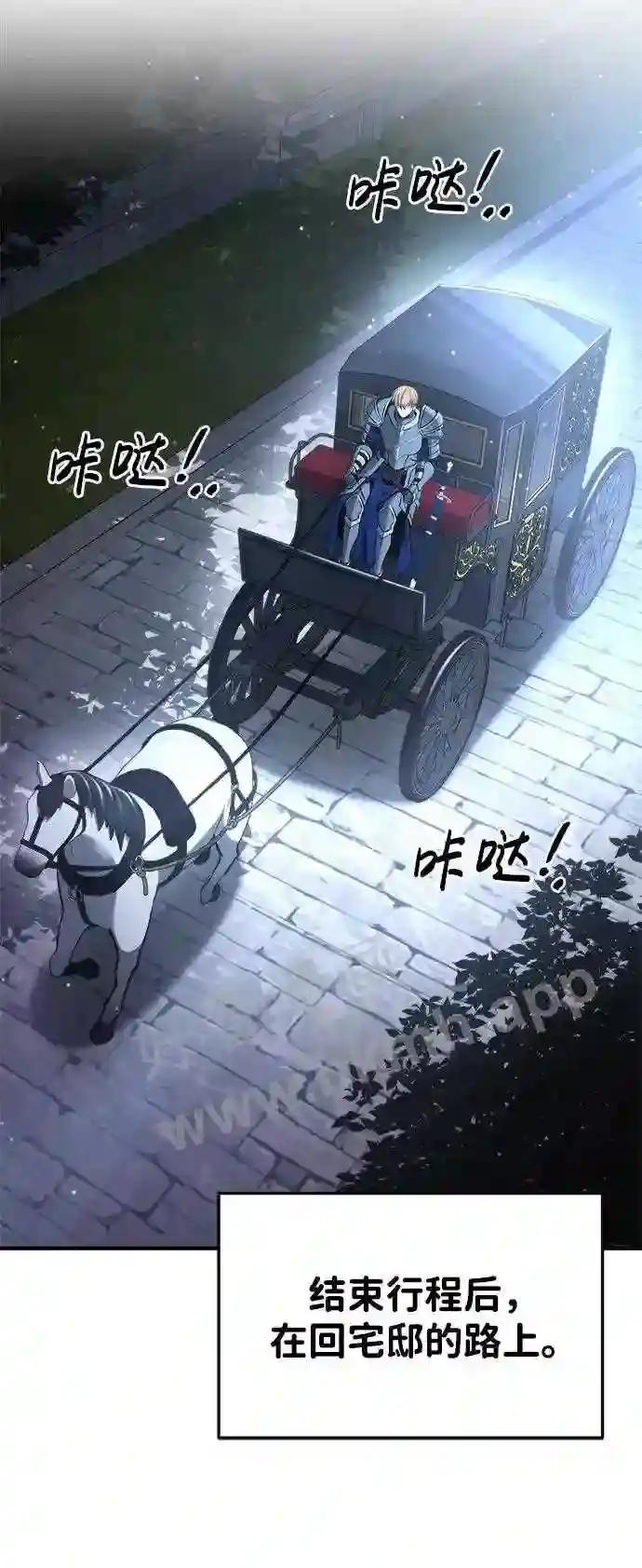第35话 第9页