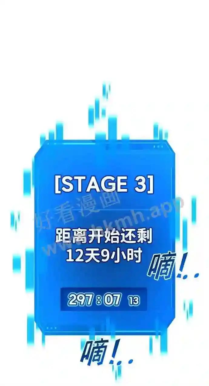 第35话 第10页