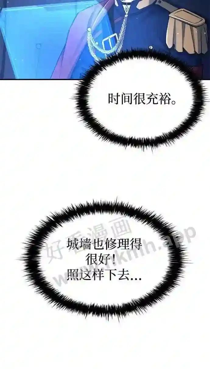 第35话 第12页