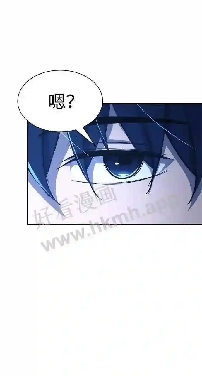 第35话 第13页