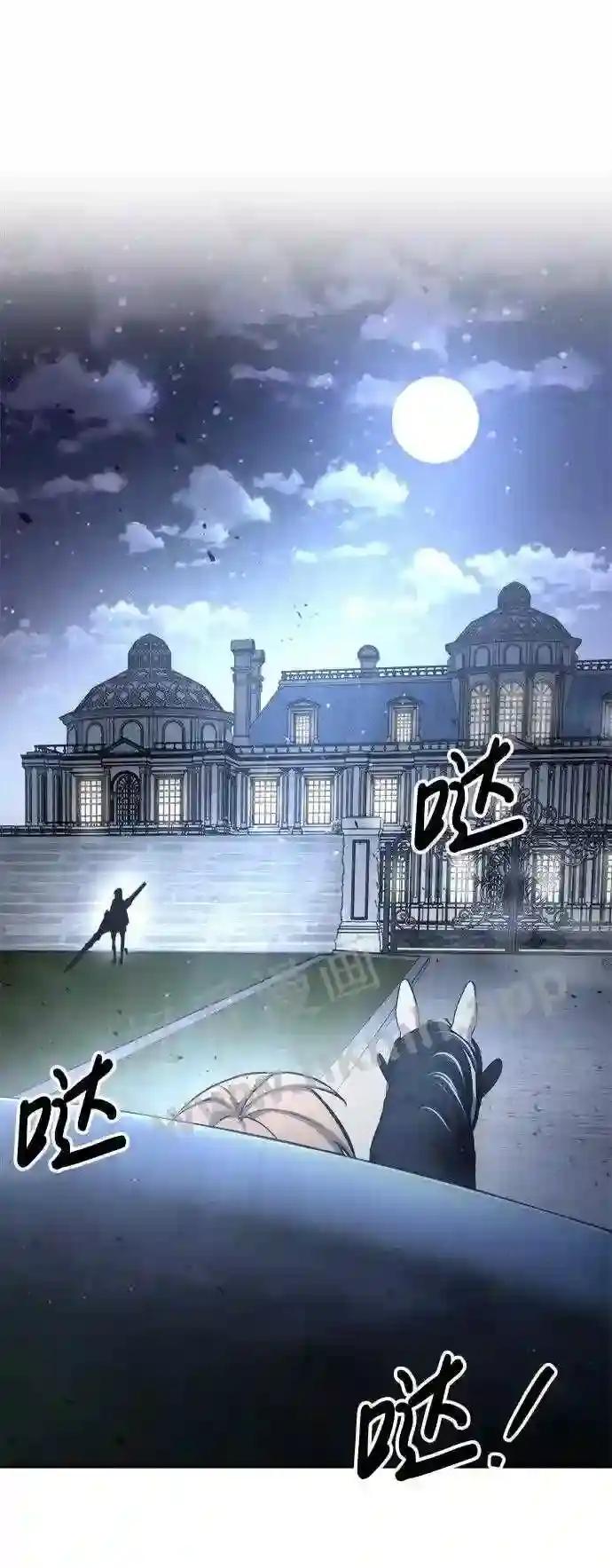 第35话 第14页
