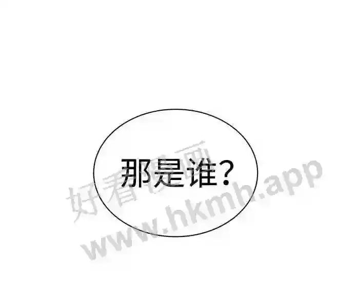 第35话 第15页