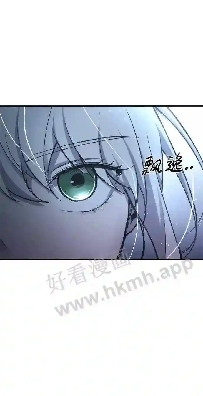 第35话 第16页