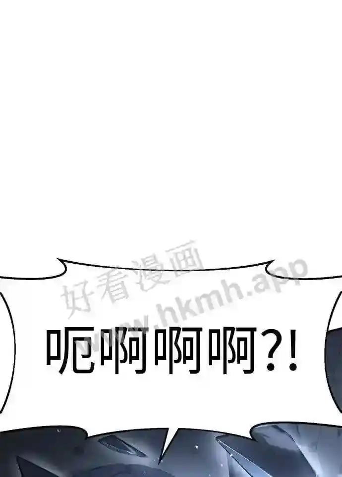 第35话 第19页
